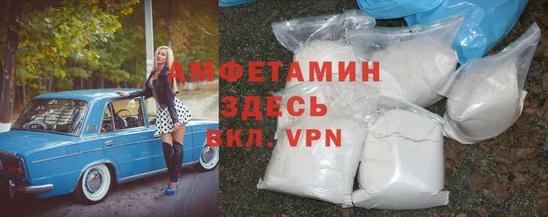 Amphetamine 97%  магазин продажи наркотиков  Биробиджан 