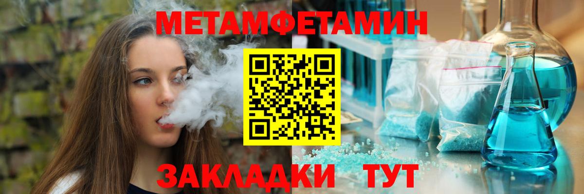 Биробиджан  АМФ 98%  Вход с VPN 
