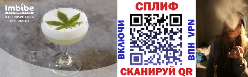 что такое наркотик  Биробиджан  Еда ТГК марихуана 