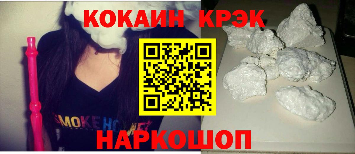 Cocaine Columbia Биробиджан