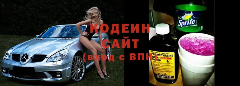 купить закладку  Биробиджан  Codein Purple Drank 