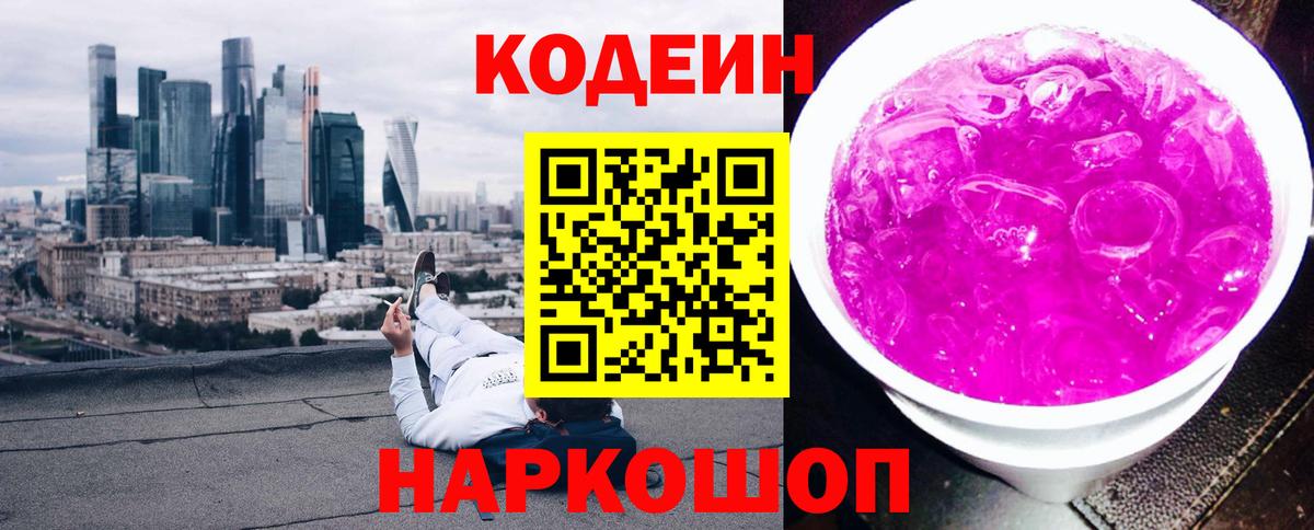 ЛЁД  Кокаин  Вход с VPN  Мяу-Мяу  Гашиш  Биробиджан  Канабис 