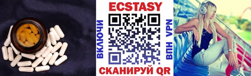 ЭКСТАЗИ Cube Биробиджан