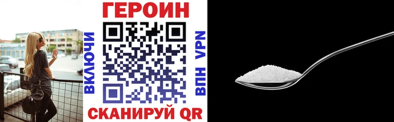 дарк нет клад Биробиджан Героин герыч