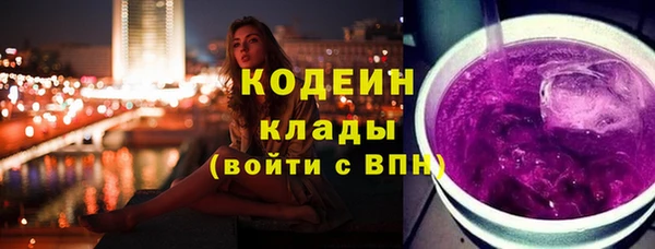 дистиллят марихуана Осташков