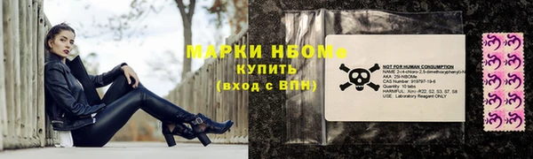 дистиллят марихуана Осташков