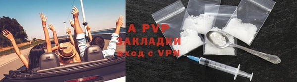 бутират Остров