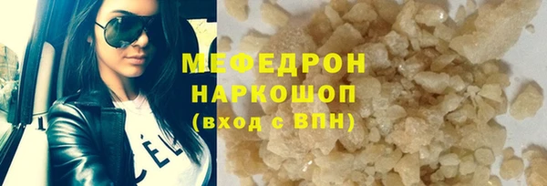 MDMA Premium VHQ Елабуга