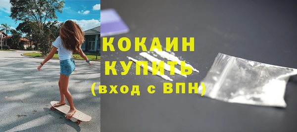 дистиллят марихуана Осташков