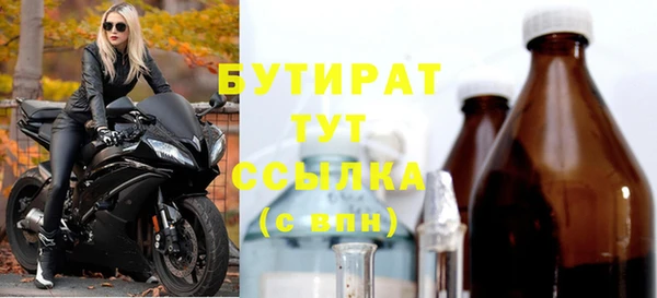 дистиллят марихуана Осташков