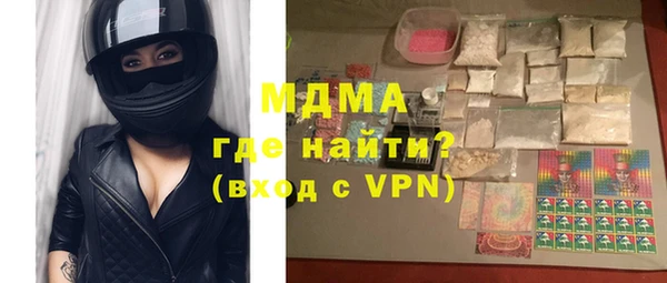 2c-b Осинники