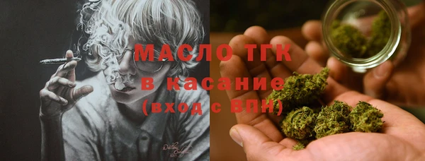 дистиллят марихуана Осташков