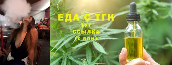 2c-b Осинники