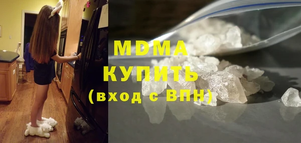 PSILOCYBIN Белая Калитва