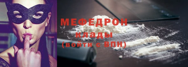 ALPHA PVP Белая Холуница