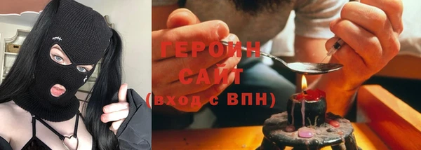 2c-b Осинники
