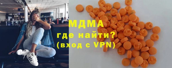 бутират Остров