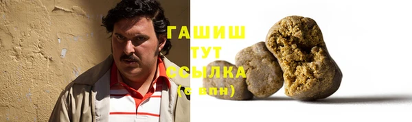 дистиллят марихуана Осташков