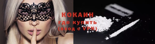 бутират Остров