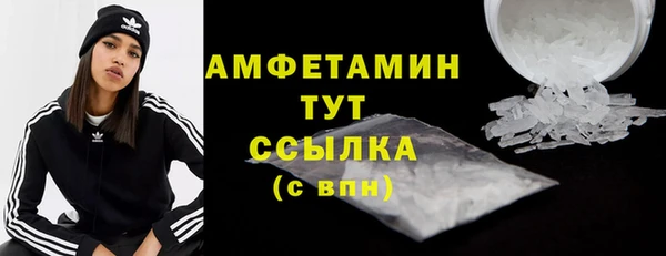 MDMA Premium VHQ Елабуга