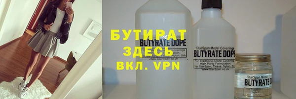 MDMA Premium VHQ Елабуга