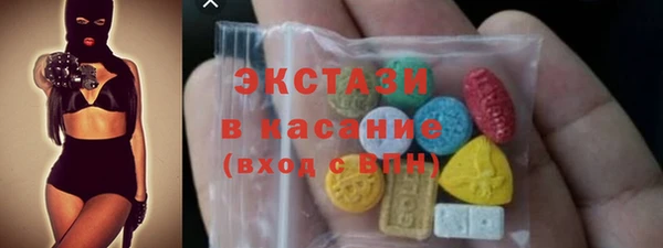 MDMA Premium VHQ Елабуга