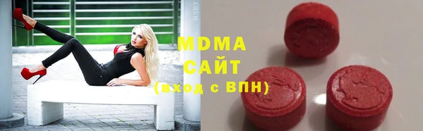 2c-b Осинники