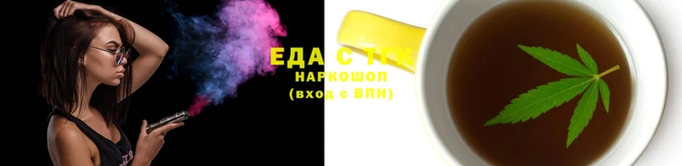 бутират Остров