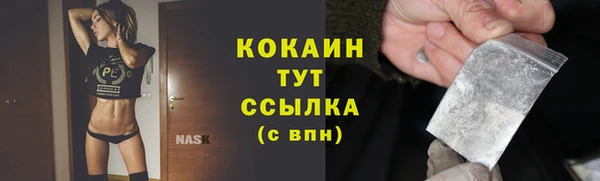 PSILOCYBIN Белая Калитва