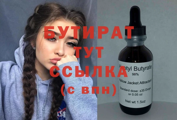 2c-b Осинники