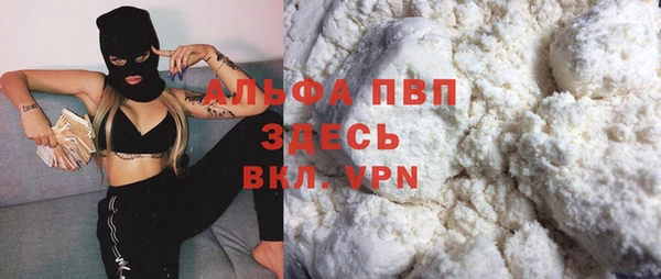 дистиллят марихуана Осташков
