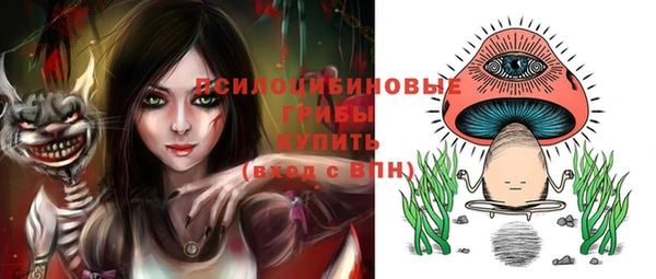 ALPHA PVP Белая Холуница