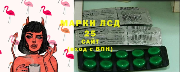 бутират Остров