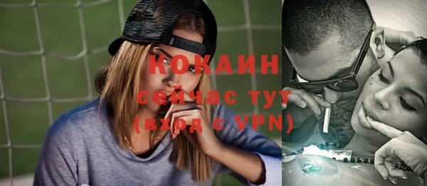 дистиллят марихуана Осташков