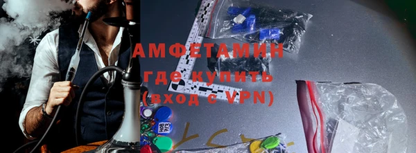 бутират Остров