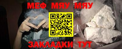 мефедрон мука Балашиха