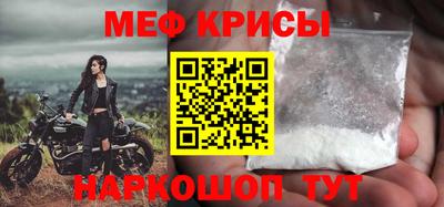 мдпв Балаково