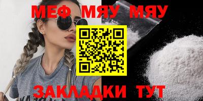 мдпв Балаково