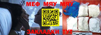 мефедрон мука Балашиха