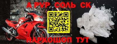 мдпв Балаково