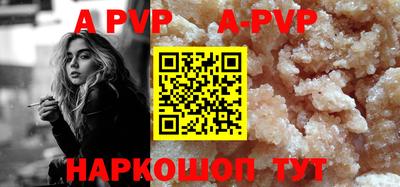 мефедрон мука Балашиха