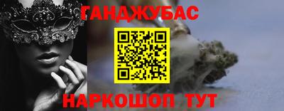 каннабис Бузулук