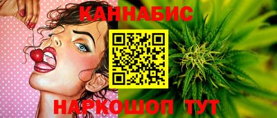 каннабис Бузулук