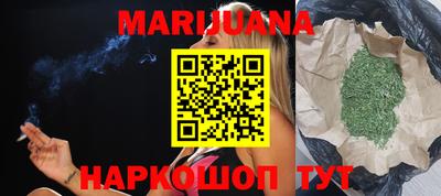 каннабис Бузулук