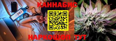 гашишное масло Абинск