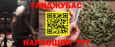 каннабис Бузулук