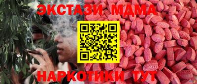 мефедрон мука Балашиха