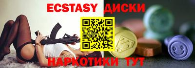 MDMA Premium VHQ Будённовск