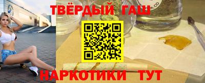 марки nbome Балахна