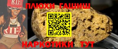 каннабис Бузулук